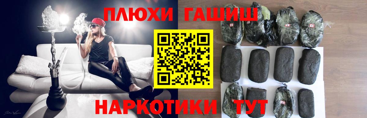 Гашиш Изолятор  ГАШ ice o lator  Медногорск  Вход с VPN 