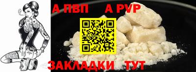 шишки Заводоуковск