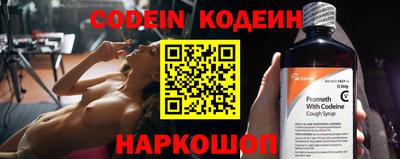 шишки Заводоуковск