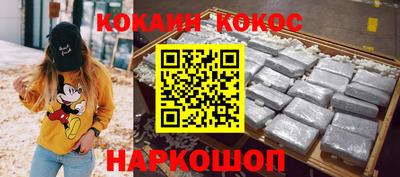 шишки Заводоуковск