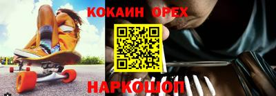 соль ск Заволжье