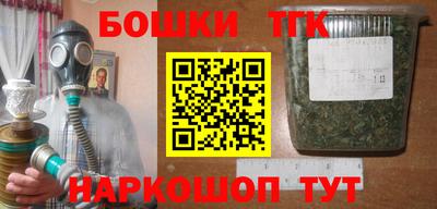 шишки Заводоуковск