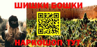 шишки Заводоуковск