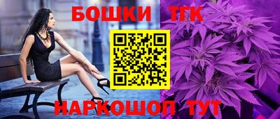 шишки Заводоуковск