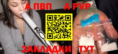 шишки Заводоуковск