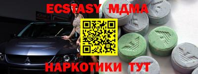 соль ск Заволжье