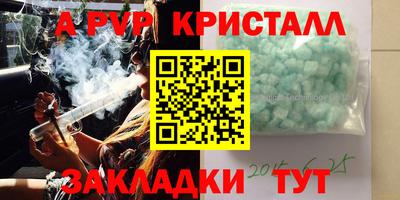 соль ск Заволжье
