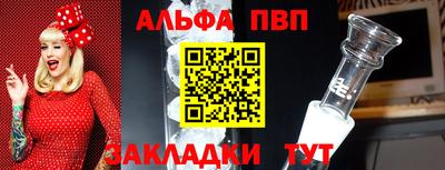 шишки Заводоуковск