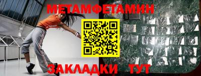 соль ск Заволжье