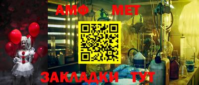соль ск Заволжье