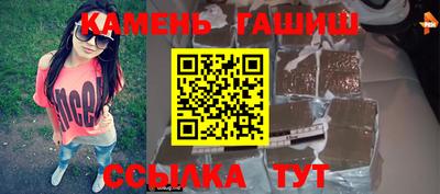 соль ск Заволжье