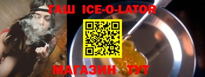 соль ск Заволжье