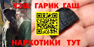 шишки Заводоуковск