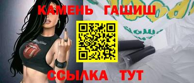 соль ск Заволжье