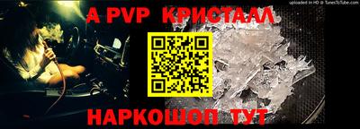 соль ск Заволжье
