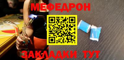 соль ск Заволжье