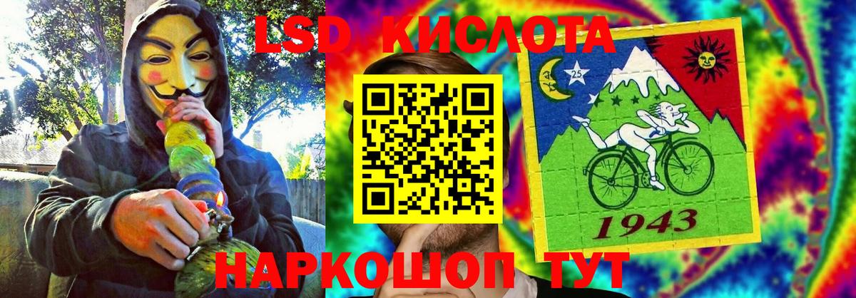 Медногорск  Наркотические марки 1,5мг  Вход с VPN 
