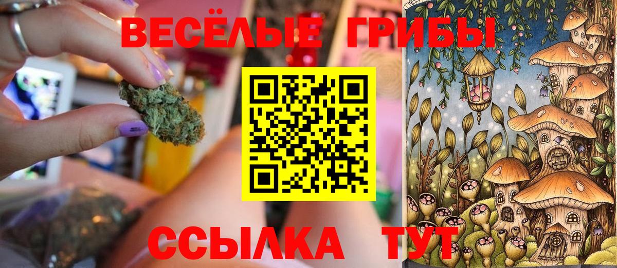 МЕФ   Кетамин  КОКАИН  Вход с VPN  Конопля  Медногорск  Меф 