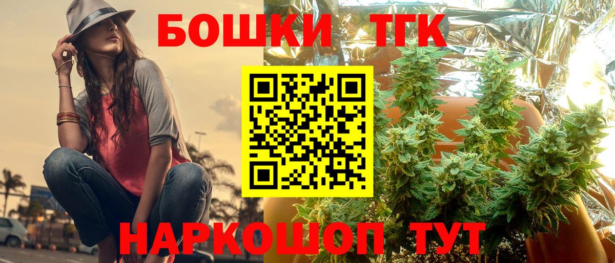 Марихуана ГИДРОПОН  МАРИХУАНА LSD WEED  Бошки Шишки VHQ  Медногорск  Вход с VPN 